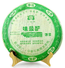 Cargar imagen en el visor de la galería, 2006 DaYi &quot;Wei Zui Yan&quot; (the Strongest Flavor) Cake 200g Puerh Sheng Cha Raw Tea - King Tea Mall