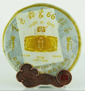 2006 DaYi "Jin Se Yun Xiang" (Golden Rhythm) Cake 366g Puerh Sheng Cha Raw Tea - King Tea Mall