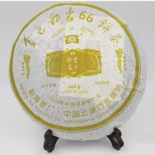 Charger l&#39;image dans la galerie, 2006 DaYi &quot;Jin Se Yun Xiang&quot; (Golden Rhythm) Cake 666g Puerh Sheng Cha Raw Tea - King Tea Mall
