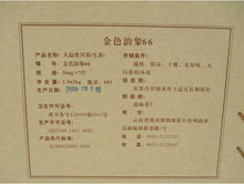 Load image into Gallery viewer, 2006 DaYi &quot;Jin Se Yun Xiang&quot; (Golden Rhythm) Cake 666g Puerh Sheng Cha Raw Tea - King Tea Mall