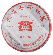 Cargar imagen en el visor de la galería, 2005 DaYi &quot;7262&quot; Cake 357g Puerh Shou Cha Ripe Tea (Batch 504) - King Tea Mall