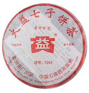 2005 DaYi "7262" Cake 357g Puerh Shou Cha Ripe Tea (Batch 504) - King Tea Mall