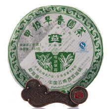 將圖片載入圖庫檢視器 2007 DaYi &quot;Jia Ji Zao Chun Yuan Cha&quot; (1st Grade Early Spring Round Cake ) 357g Puerh Sheng Cha Raw Tea - King Tea Mall