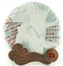 Carica l&#39;immagine nel visualizzatore di Gallery, 2005 DaYi &quot;Jin Zhen Bai Lian&quot; (Golden Needle White Lotus) Cake 250g Puerh Shou Cha Ripe Tea - King Tea Mall