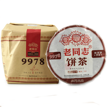 Cargar imagen en el visor de la galería, 2015 LaoTongZhi &quot;9978&quot; Cake 357g Puerh Ripe Tea Shou Cha - King Tea Mall