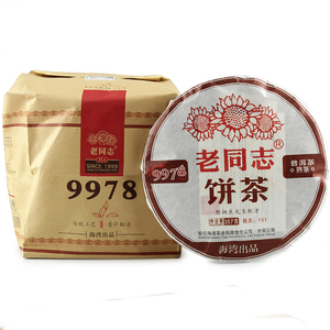2015 LaoTongZhi "9978" Cake 357g Puerh Ripe Tea Shou Cha - King Tea Mall