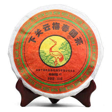 Cargar imagen en el visor de la galería, 2011 XiaGuan &quot;Yun Mei Chun&quot; (Cloud Plum Spring) Cake 500g Puerh Raw Tea Sheng Cha - King Tea Mall
