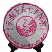 Laden Sie das Bild in den Galerie-Viewer, 2011 XiaGuan &quot;Hong Song He&quot; (Red Face) Iron Cake 357g Puerh Raw Tea Sheng Cha - King Tea Mall