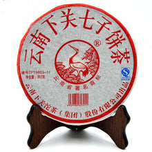 Cargar imagen en el visor de la galería, 2011 XiaGuan &quot;FT8603-11&quot; Iron Cake 357g Puerh Raw Tea Sheng Cha - King Tea Mall