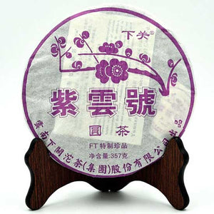 2011 XiaGuan "Zi Yun Hao" (Purple Cloud) Cake 357g Puerh Raw Tea Sheng Cha - King Tea Mall