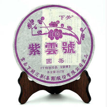 Cargar imagen en el visor de la galería, 2011 XiaGuan &quot;Zi Yun Hao&quot; (Purple Cloud) Iron Cake 357g Puerh Raw Tea Sheng Cha - King Tea Mall