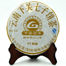 Cargar imagen en el visor de la galería, 2011 XiaGuan &quot;Jin Xia Guan&quot; (Golden Xiaguan) Cake 357g Puerh Raw Tea Sheng Cha - King Tea Mall