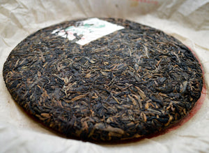 2011 XiaGuan "8113 Gu Hua Cha" (Autumn Flavor) Cake 357g Puerh Raw Tea Sheng Cha - King Tea Mall