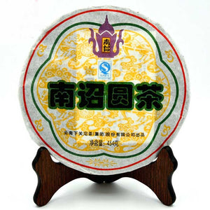 2011 XiaGuan "Nan Zhao Yuan Cha" (Nanzhao Round Cake) 454g Puerh Raw Tea Sheng Cha - King Tea Mall
