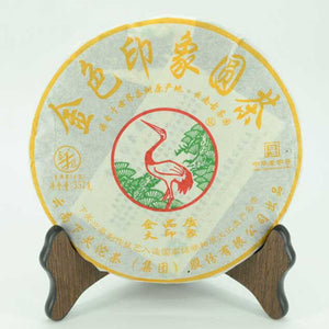 2011 XiaGuan "Jin Se Yin Xiang" (Golden Image) Cake 357g Puerh Raw Tea Sheng Cha - King Tea Mall