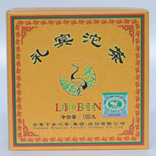 Carica l&#39;immagine nel visualizzatore di Gallery, 2010 XiaGuan &quot;Li Bin&quot; (Guest) Tuo 100g Puerh Sheng Cha Raw Tea - King Tea Mall
