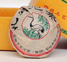 Cargar imagen en el visor de la galería, 2010 XiaGuan &quot;Li Bin&quot; (Guest) Tuo 100g Puerh Sheng Cha Raw Tea - King Tea Mall