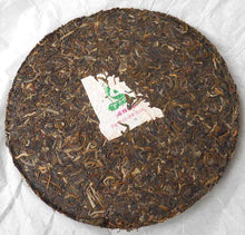 Cargar imagen en el visor de la galería, 2012 XiaGuan &quot;88&quot; (Shunyu Round Tea) Cake 357g Puerh Sheng Cha Raw Tea - King Tea Mall