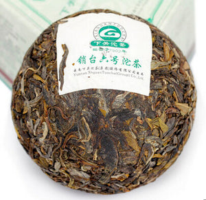 2012 XiaGuan "Xiao Tai Liu Hao" (Sell to Taiwan No.6) Tuo 100g Puerh Sheng Cha Raw Tea - King Tea Mall