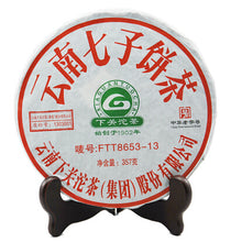 Cargar imagen en el visor de la galería, 2013 XiaGuan &quot;FTT8653-13&quot; Iron Cake 357g Puerh Sheng Cha Raw Tea - King Tea Mall