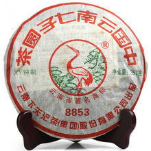 Cargar imagen en el visor de la galería, 2008 XiaGuan &quot;8853&quot; Cake 357g Puerh Raw Tea Sheng Cha - King Tea Mall