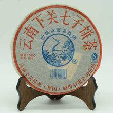 Cargar imagen en el visor de la galería, 2007 XiaGuan &quot;T8653&quot; Iron Cake 357g Puerh Raw Tea Sheng Cha - King Tea Mall