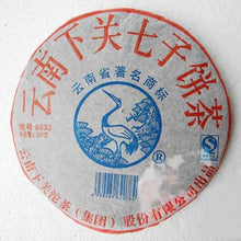 Laden Sie das Bild in den Galerie-Viewer, 2006 XiaGuan &quot;8633&quot; Cake 357g Puerh Raw Tea Sheng Cha - King Tea Mall