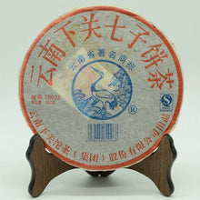 Laden Sie das Bild in den Galerie-Viewer, 2006 XiaGuan &quot;T8633&quot; Iron Cake 357g Puerh Raw Tea Sheng Cha - King Tea Mall