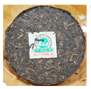 2006 XiaGuan "Bao Yan" Cake 100g*4pcs Puerh Sheng Cha Raw Tea - King Tea Mall