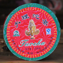 Cargar imagen en el visor de la galería, 2006 XiaGuan &quot;Da Li&quot; Tuo 150g Puerh Raw Tea Sheng Cha - King Tea Mall
