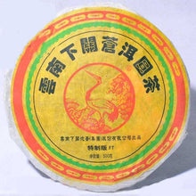 Cargar imagen en el visor de la galería, 2006 XiaGuan &quot;Cang Er Yuan Cha&quot; (Cang&#39;er Round Cake) 500g Puerh Raw Tea Sheng Cha - King Tea Mall