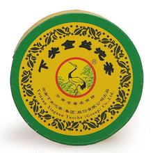 將圖片載入圖庫檢視器 2004 XiaGuan &quot;Jin Si&quot; (Golden Ribbon) Tuo 100g Puerh Sheng Cha Raw Tea - King Tea Mall