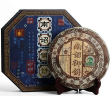 Cargar imagen en el visor de la galería, 2006 XiaGuan &quot;Nan Zhao Yu Bing&quot; (Nanzhao Royal Cake) 500g Puerh Raw Tea Sheng Cha - King Tea Mall