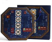 Carica l&#39;immagine nel visualizzatore di Gallery, 2008 XiaGuan &quot;Nan Zhao Yu Bing&quot; (Nanzhao Royal Cake) 500g Puerh Raw Tea Sheng Cha - King Tea Mall