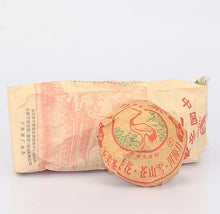Load image into Gallery viewer, 2005 XiaGuan &quot;Jia Ji&quot; (1st Grade-Old Package) Tuo 100g*5pcs Puerh Sheng Cha Raw Tea - King Tea Mall