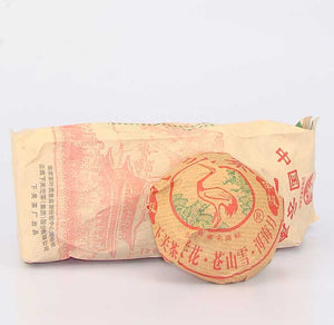 2005 XiaGuan "Jia Ji" (1st Grade-Old Package) Tuo 100g*5pcs Puerh Sheng Cha Raw Tea - King Tea Mall
