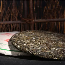 Laden Sie das Bild in den Galerie-Viewer, 2015 ChenShengHao &quot;Zhen Ming Qing Bing&quot; (Premium Green Cake) 357g Puerh Raw Tea Sheng Cha - King Tea Mall