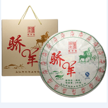 將圖片載入圖庫檢視器 2015 ChenShengHao &quot;Jiao Yang&quot; (Zodiac Sheep Year) Cake 3000g Puerh Raw Tea Sheng Cha - King Tea Mall