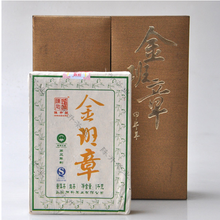 Laden Sie das Bild in den Galerie-Viewer, 2014 ChenShengHao &quot;Jin Ban Zhang&quot; (Golden Banzhang ) Brick 1000g Puerh Raw Tea Sheng Cha - King Tea Mall