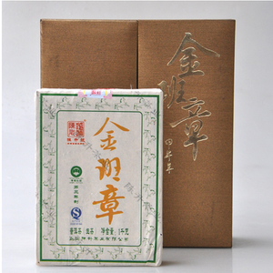 2014 ChenShengHao "Jin Ban Zhang" (Golden Banzhang ) Brick 1000g Puerh Raw Tea Sheng Cha - King Tea Mall