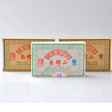 將圖片載入圖庫檢視器 2014 ChenShengHao &quot;Nan Nuo Shan&quot; (Nannuo Mountain) Brick 250g Puerh Raw Tea Sheng Cha - King Tea Mall