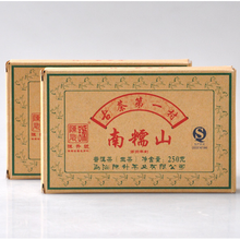 Carica l&#39;immagine nel visualizzatore di Gallery, 2014 ChenShengHao &quot;Nan Nuo Shan&quot; (Nannuo Mountain) Brick 250g Puerh Raw Tea Sheng Cha - King Tea Mall