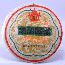 Cargar imagen en el visor de la galería, 2004 XiaGuan &quot;Nan Zhao Yuan Cha&quot; Cake 454g Puerh Raw Tea Sheng Cha - King Tea Mall