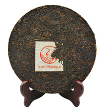 Cargar imagen en el visor de la galería, 2004 XiaGuan &quot;T8653&quot; Iron Cake 357g Puerh Raw Tea Sheng Cha - King Tea Mall