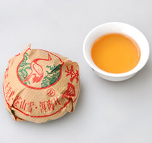 Charger l&#39;image dans la galerie, 2003 XiaGuan &quot;Jia Ji&quot; (1st Grade) Tuo 100g Puerh Sheng Cha Raw Tea - King Tea Mall