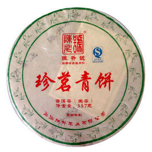 2014 ChenShengHao "Zhen Ming Qing Bing" (Premium Green Cake) 357g Puerh Raw Tea Sheng Cha - King Tea Mall