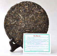 Cargar imagen en el visor de la galería, 2014 ChenShengHao &quot;Ba Da Shan&quot; (Bada Mountain) 357g Puerh Raw Tea Sheng Cha - King Tea Mall