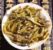 將圖片載入圖庫檢視器 2014 ChenShengHao &quot;Chen Xiang Sheng Hua&quot; (Upgraded Aged Flavor) 400g Puerh Raw Tea Sheng Cha - King Tea Mall