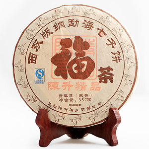2014 ChenShengHao "Fu Cha" (Luckiness) Cake 357g Puerh Ripe Tea Shou Cha - King Tea Mall