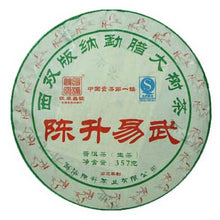 Carica l&#39;immagine nel visualizzatore di Gallery, 2014 ChenShengHao &quot;Yi Wu&quot; (Yiwu) Cake 357g Puerh Raw Tea Sheng Cha - King Tea Mall
